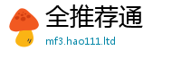 2025新澳天天正版免费观看当王中王493333特马王中王